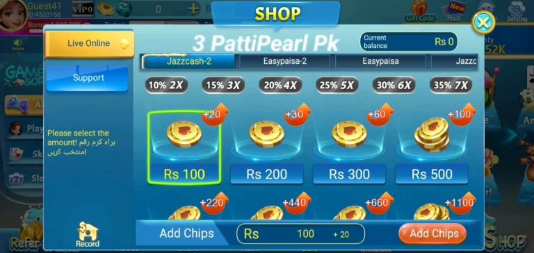 Steps to Deposit In Teen Patti Pearl